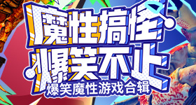 甪直爆炸